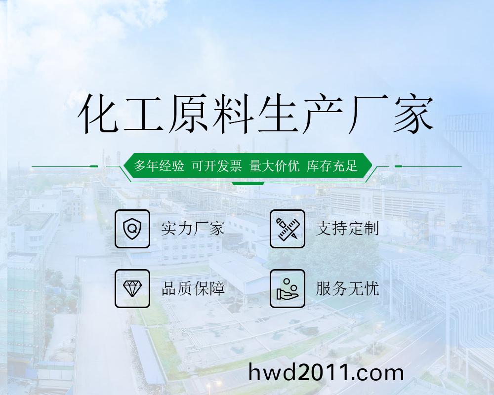 山東郃展化(hua)工有限公司(si)