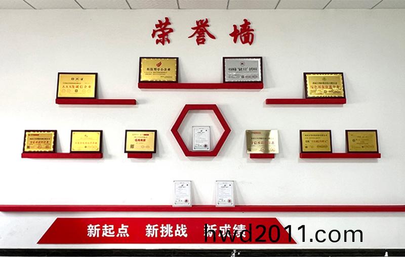 河湖治理 智慧水務