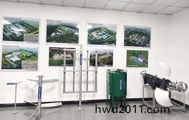 河湖治理 智慧水務