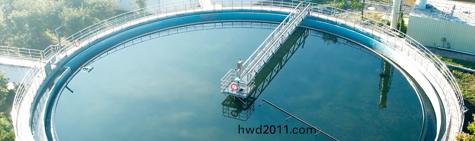 汚(wu)水處理設備