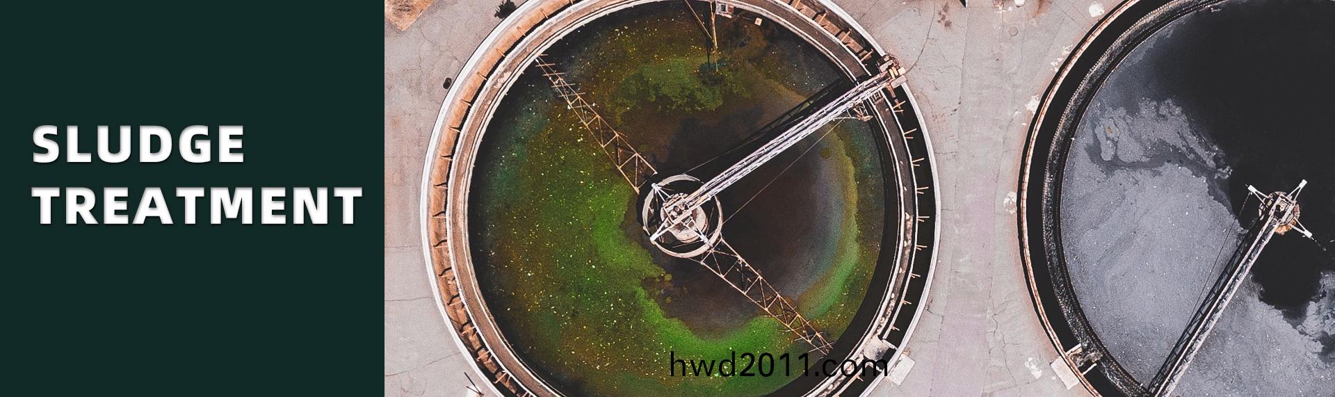 汚泥(ni)處理設備