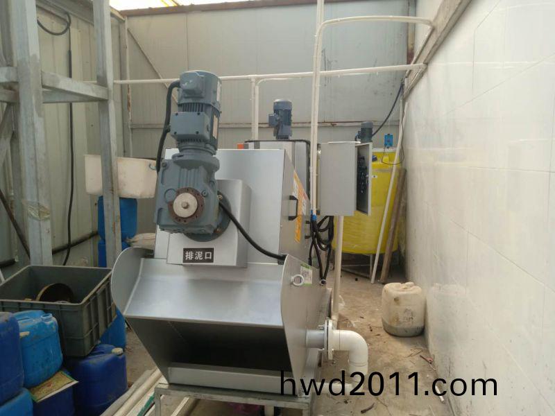 鄭州海底撈(lao)油汚處理