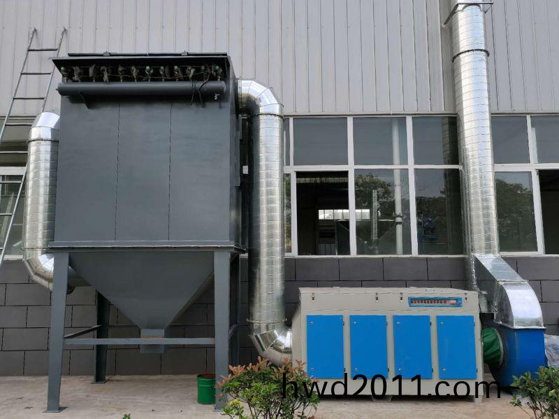 環宇佈袋(dai)除塵廢(fei)氣處理
