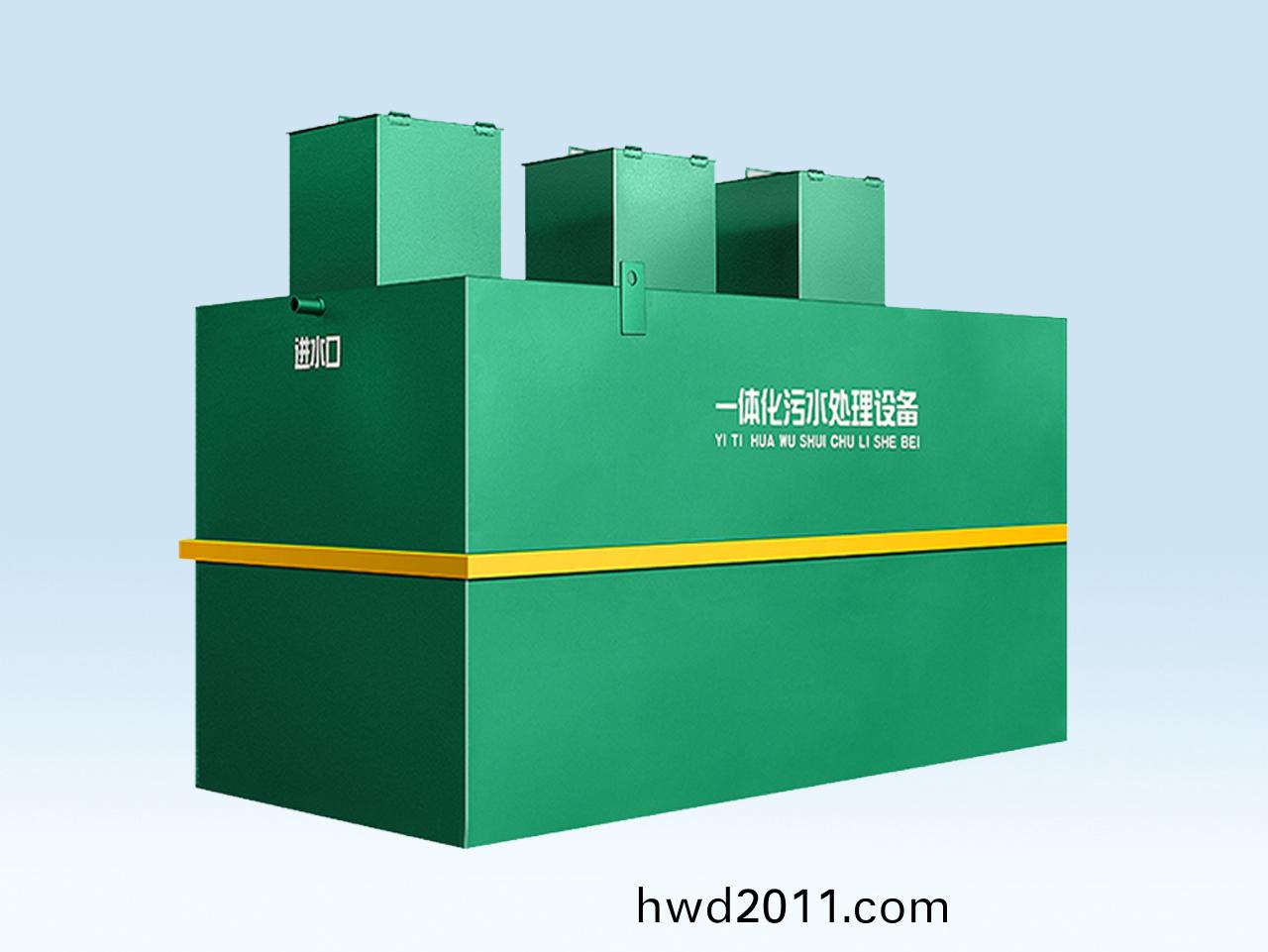 地埋式汚水處理(li)一體機