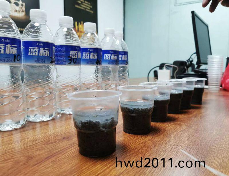 萬川環保協助吉林石化汚水處理廠進行(xing)汚泥調理實驗分析