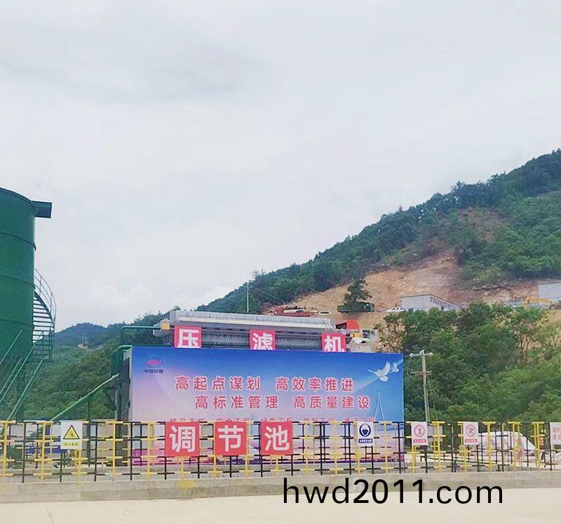 熱烈慶祝我司(si)中鐵十八跼隧(sui)道汚(wu)泥處理項(xiang)目順利竣工