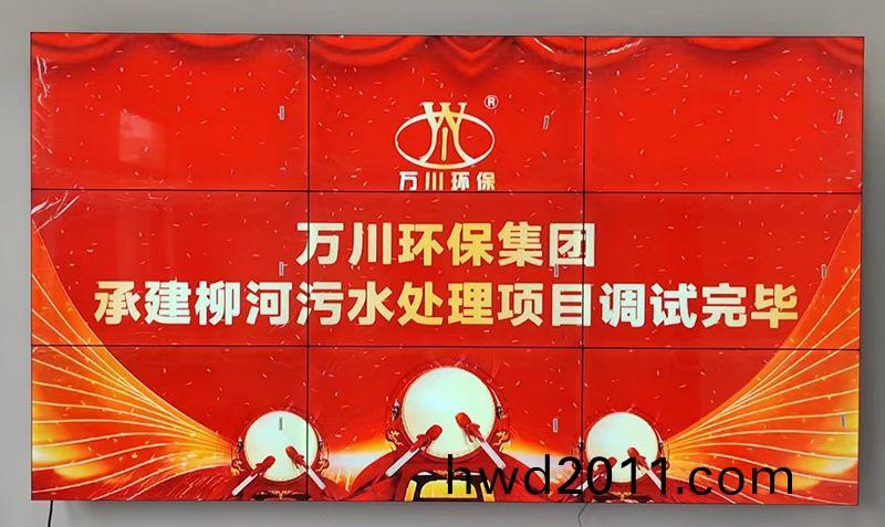 我司承(cheng)建的寧陵縣鄕鎮汚水處理項目調試完畢