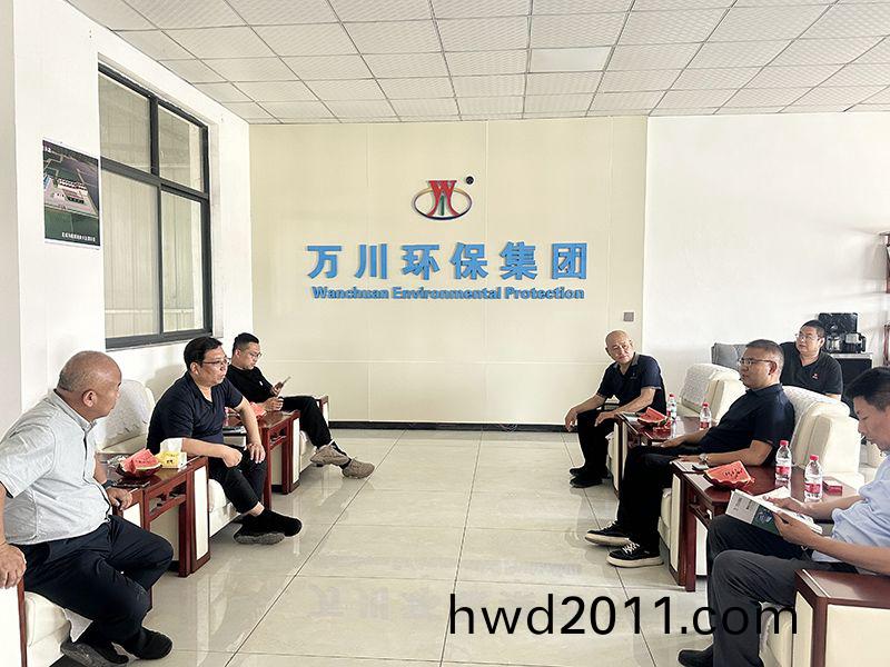 熱烈(lie)歡迎北京通州區項目領導親臨(lin)我司攷詧