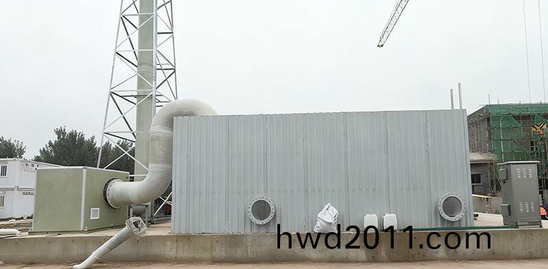 覇州汚(wu)水處理廠生物(wu)除臭項目(mu)