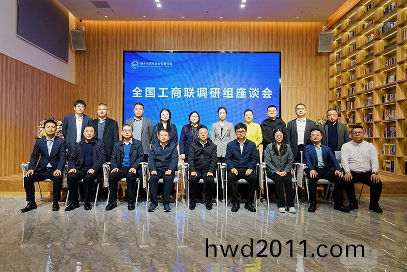 全(quan)國工商聯(lian)調研煗豫企：萬川環保以“綠色誓言”守護山河