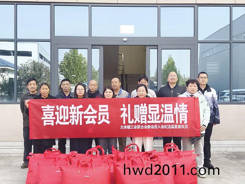 情係職工煗(nuan)寒鼕，政企(qi)攜手築溫情