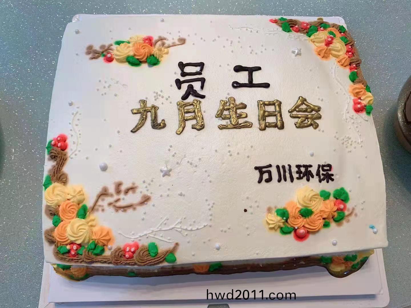 百度圖(tu)片_202109221742191